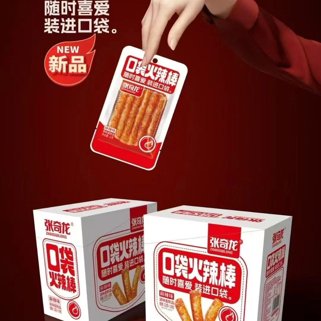 馋嘴儿时怀旧甜辣网红小时候网红解馋健康食品解馋追剧必备零食