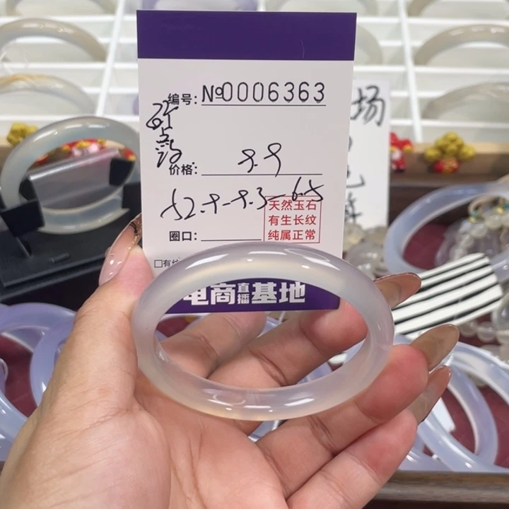玛瑙/玉髓未镶嵌手镯363福利52.9不退换
