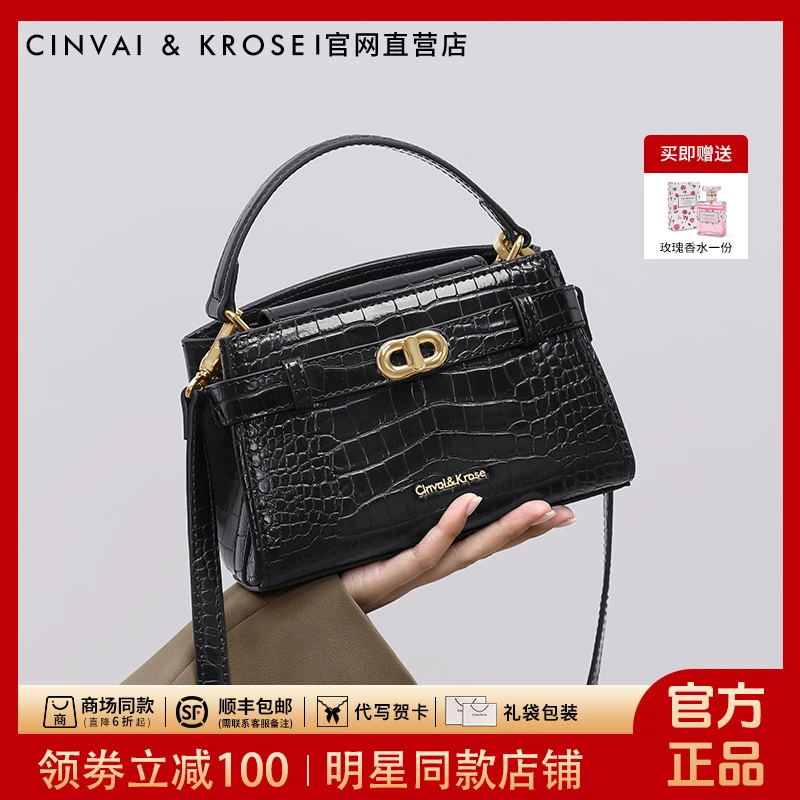 CinvaiKrose包包女款2025新款轻奢网红手提包凯莉包斜挎包送女友