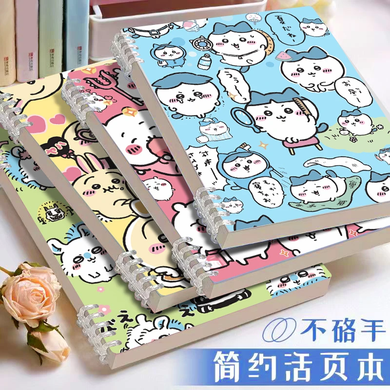 chiikawa笔记本本子b5加厚高颜值活页本a5日记本线圈本初高中生