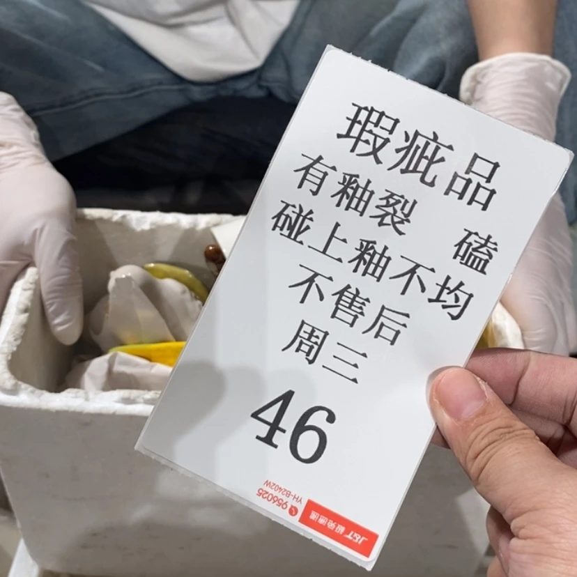 【闪购商品】摆件玲****陶瓷摆件瑕疵特卖