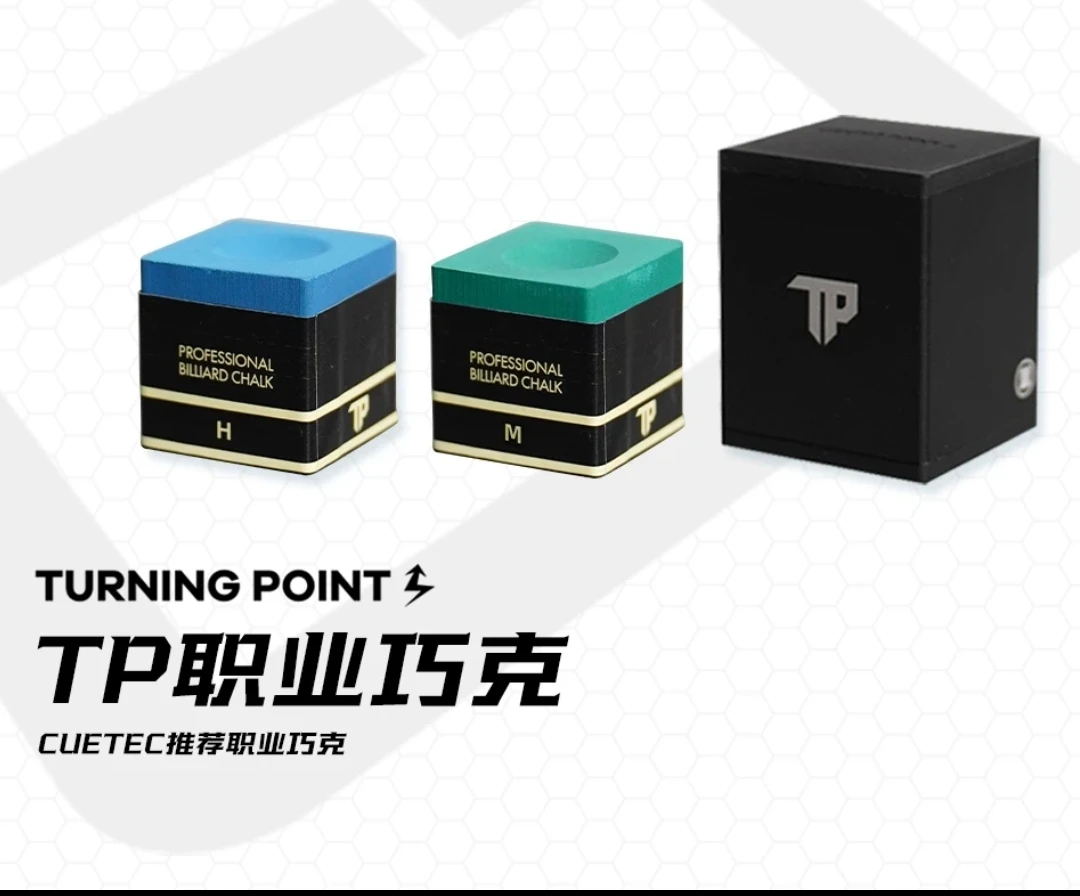 正品TP巧克粉tp巧克顺丰快递金属装黑八巧克粉磁吸专业巧克