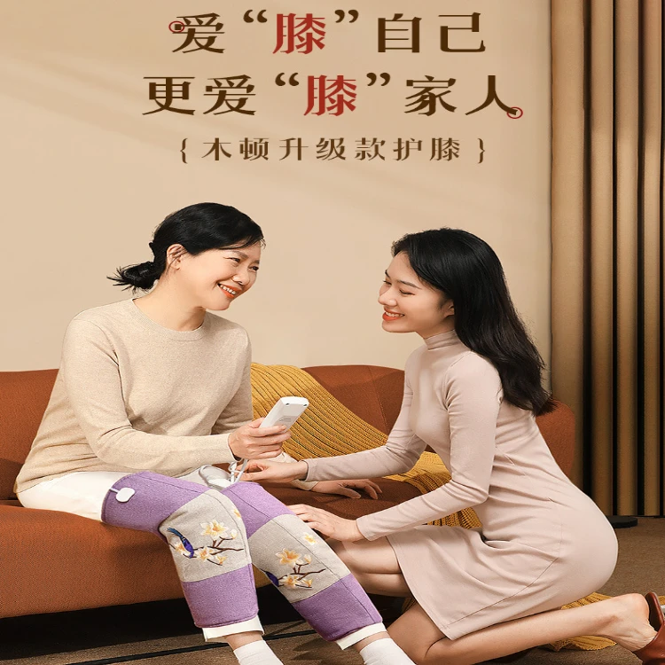 电加热草本热敷包膝盖老人保暖理疗温灸护膝海盐艾草发热护腿