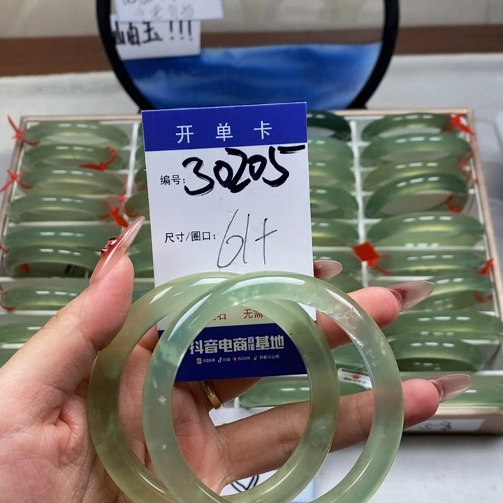 蛇纹石玉手镯未镶嵌清**芷