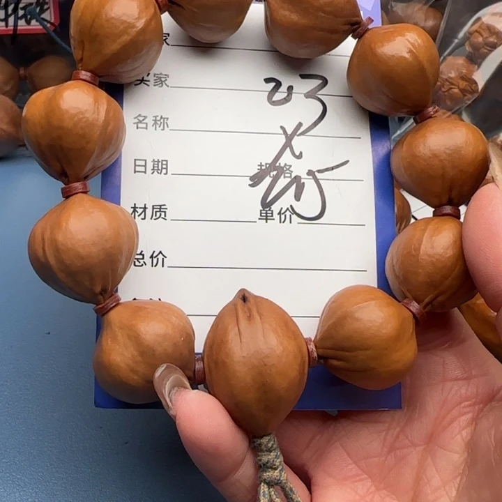 _***。橄榄核手串橄榄核