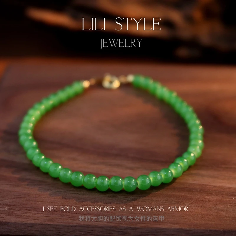 铜合金手链 绿色串珠手链精致小珠子手串轻奢百搭轻奢显白K230