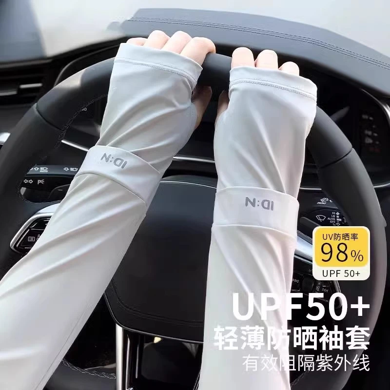 防晒袖套女2025新款开车护袖夏季防紫外线遮阳骑车护手臂冰袖清凉