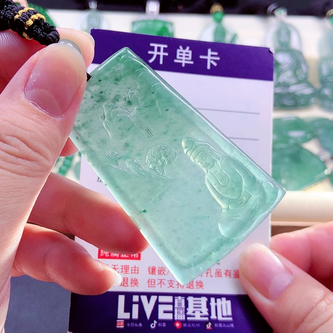 【闪购商品】翡翠未镶嵌颈饰天然