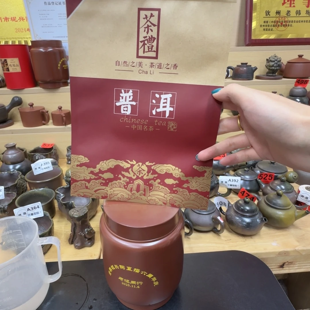 壶老韩坭兴陶老韩