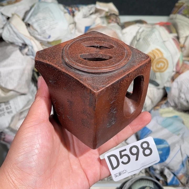 茶壶紫砂紫砂茶壶598