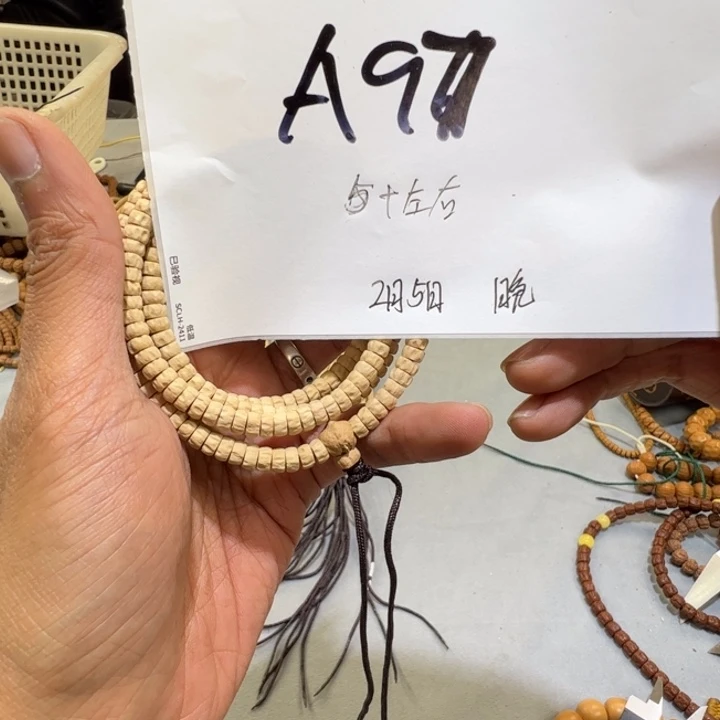 柏香籽/百香籽吊坠A 97————————