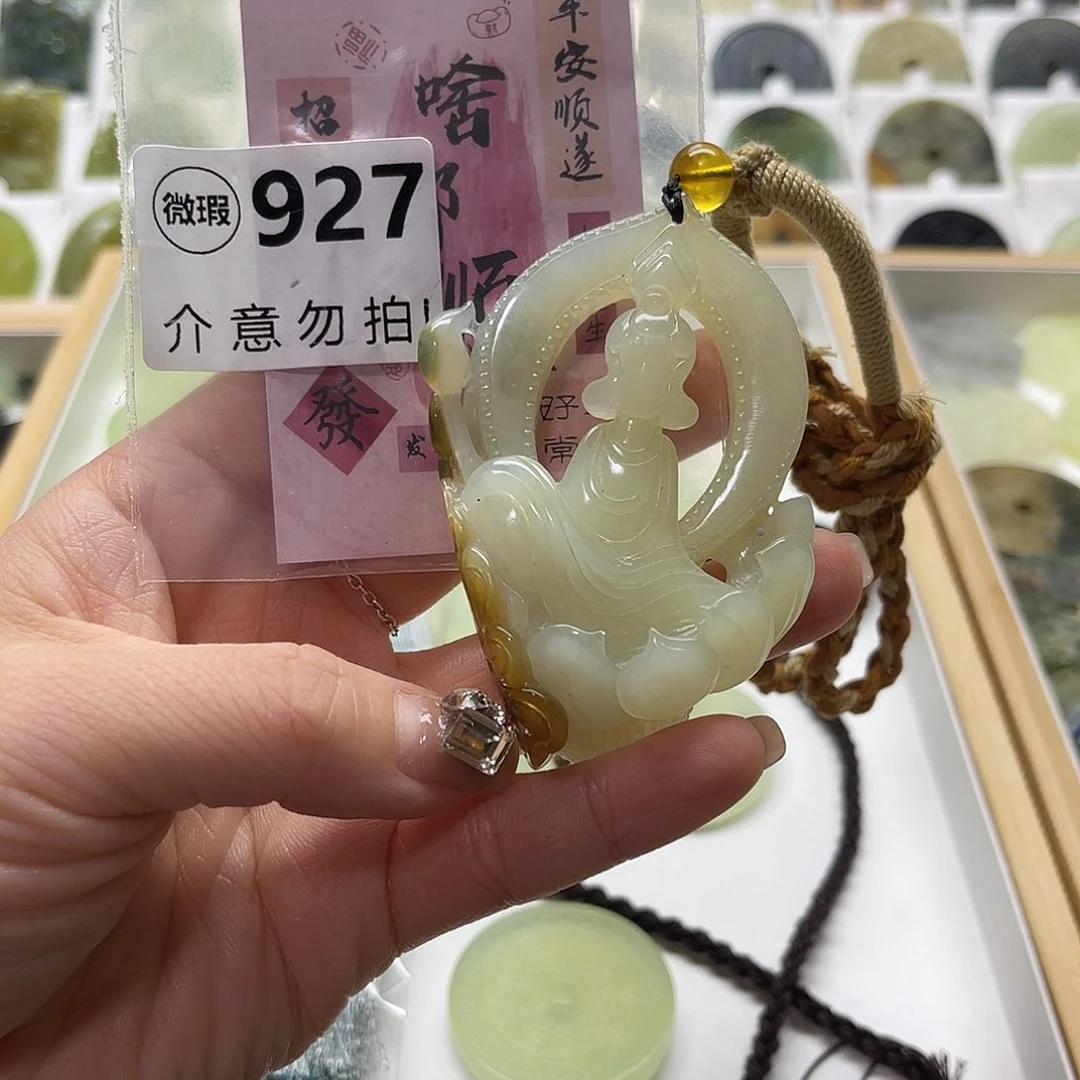 蛇纹石玉未镶嵌颈饰大**子