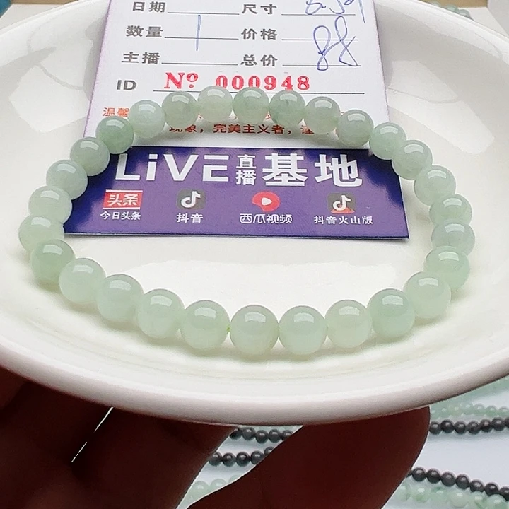 未镶嵌手链翡翠天然翡翠