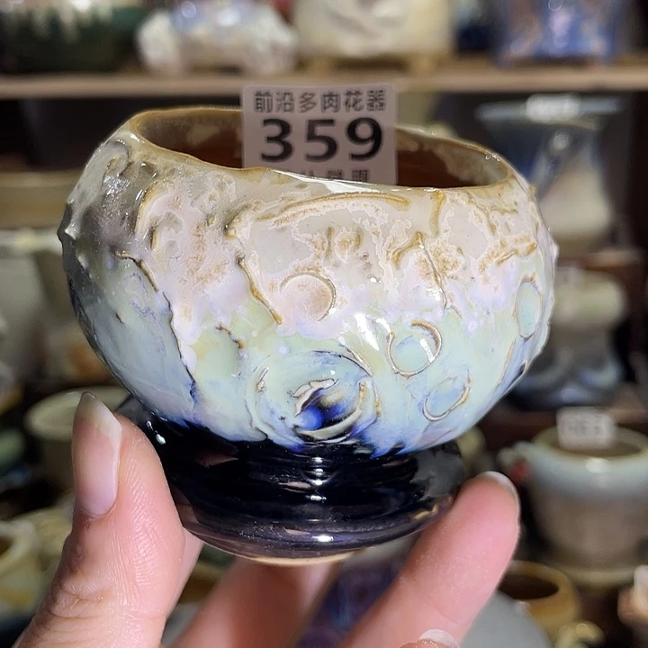 狼盆内口径5高度6