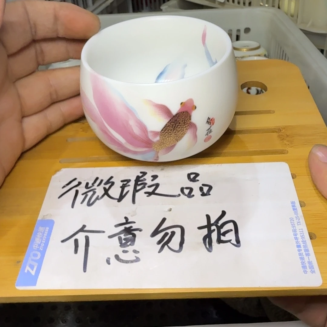 微瑕疵介意勿拍陶瓷器皿F074