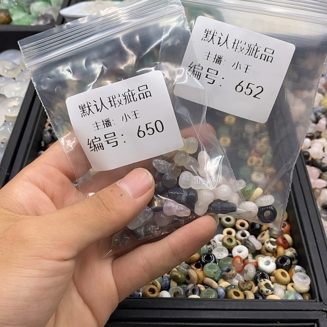 魔***子玛瑙/玉髓吊坠(不含链)未镶嵌