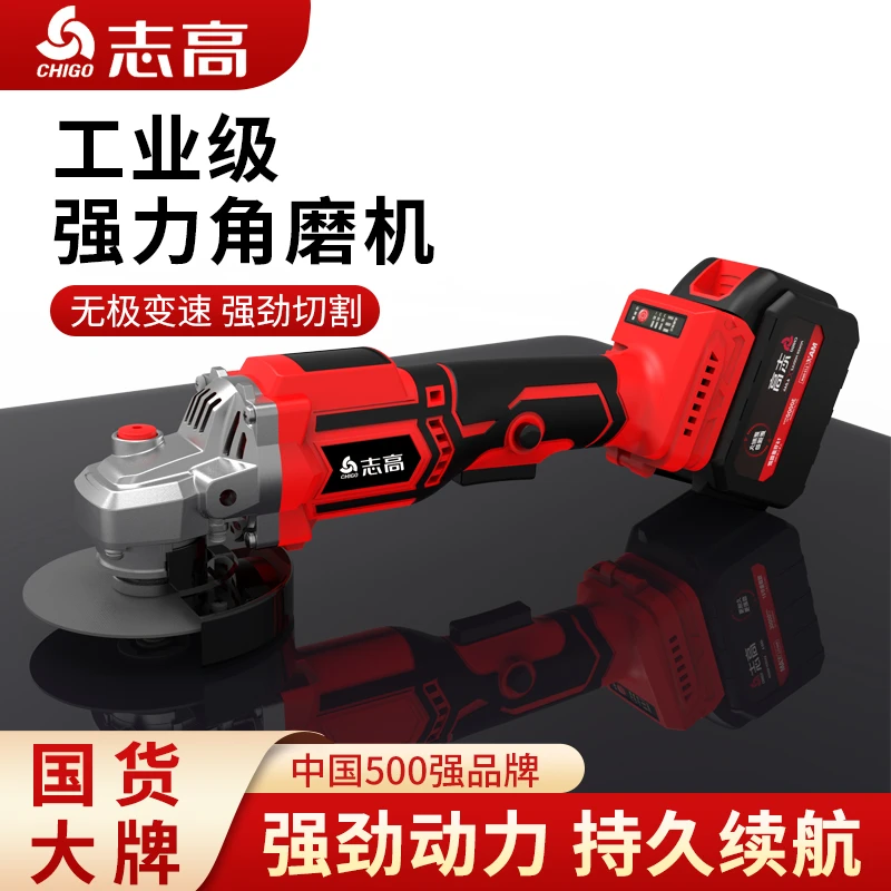 [一机一电]角磨机家用手磨机电动工具多功能切割机抛光机磨光机