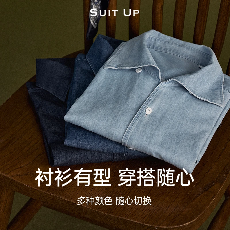 一片领男士牛仔衬衫春夏长袖薄款纽扣领休闲商务通勤男士衬衫