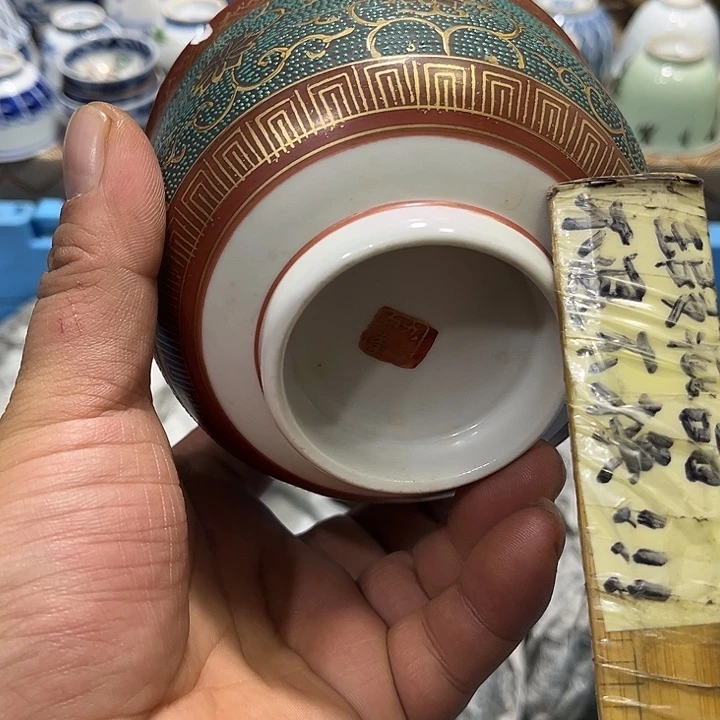 陶瓷茶玩榜第二十名