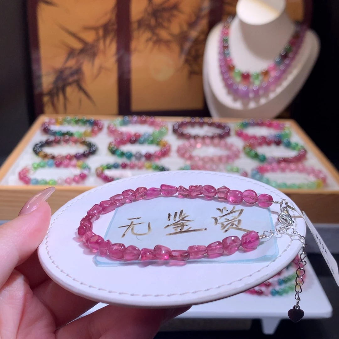 合金手链碧玺不退换