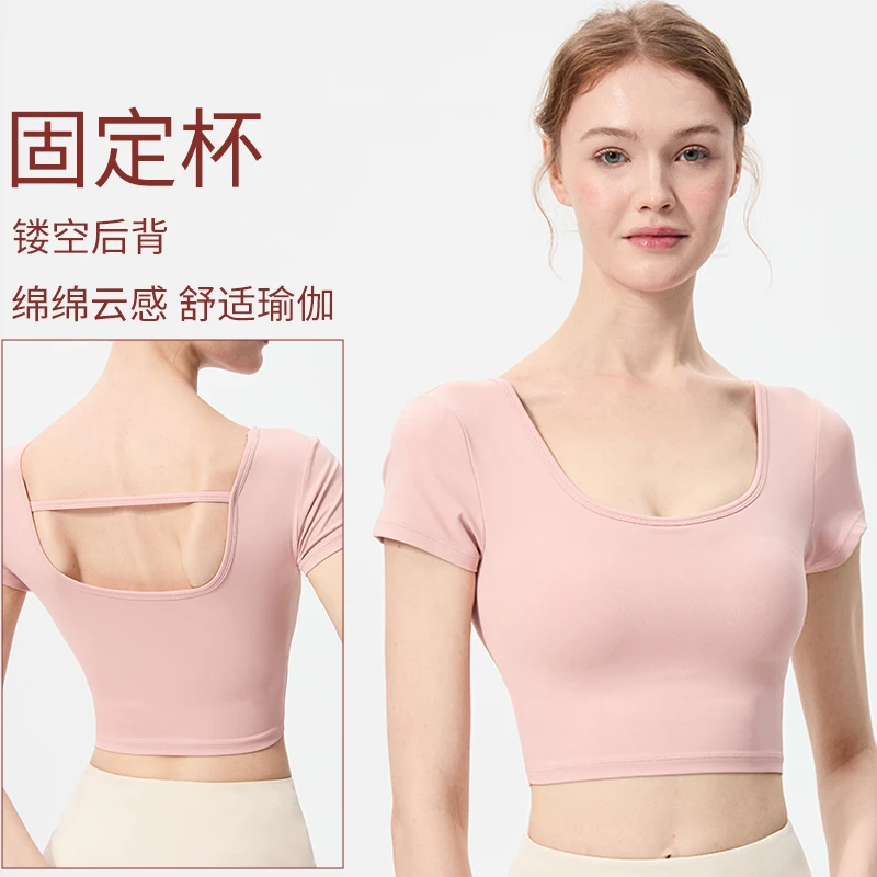 瑜伽短袖女夏季性感美背带胸垫运动上衣专业普拉提训练健身服
