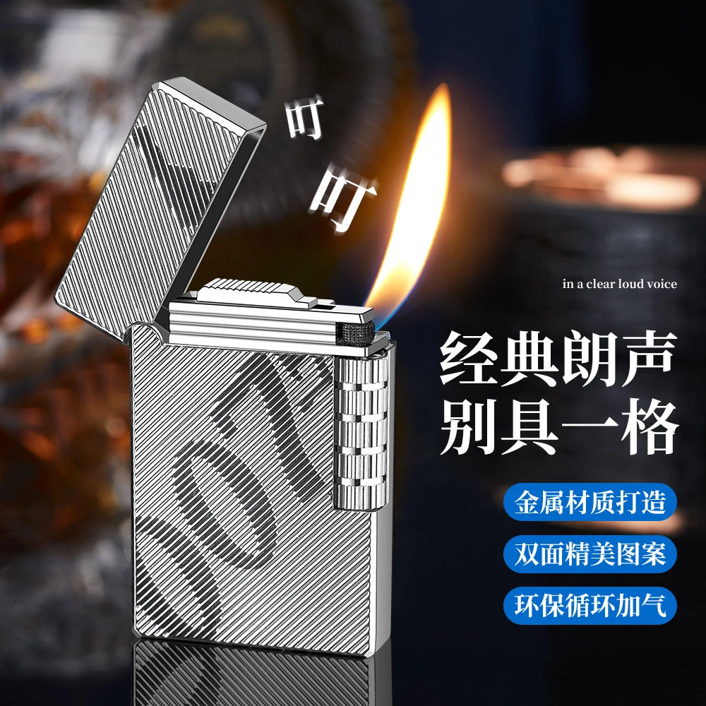 高档男士朗声侧滑砂轮充气打火机金属个性明火创意送男友老公礼物