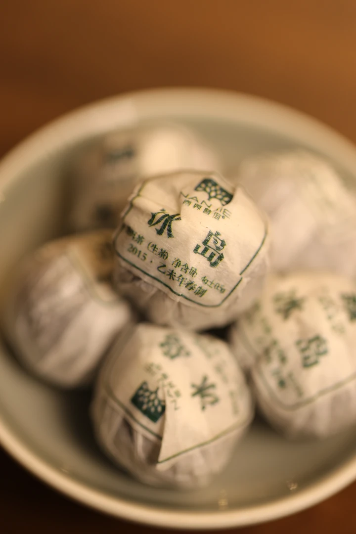 南界牌 冰岛龙珠普洱茶 正宗老寨核心地块 2015头春 4g/粒