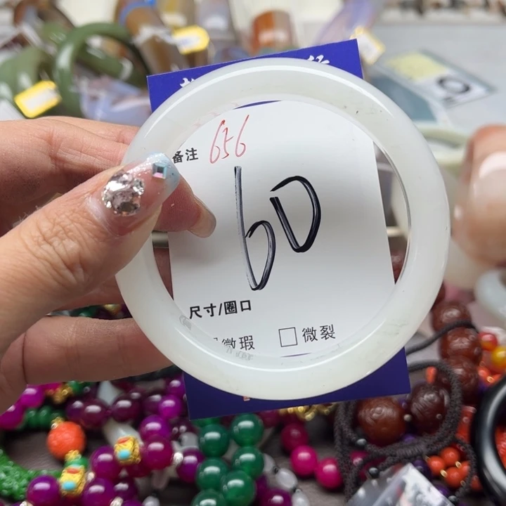 石英质玉手镯未镶嵌