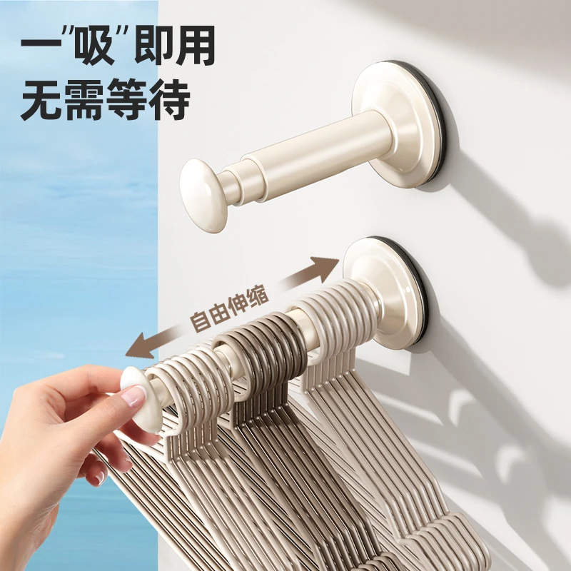吸盘衣架收纳神器家用阳台多功能伸缩免打孔无痕挂衣架子墙上壁挂
