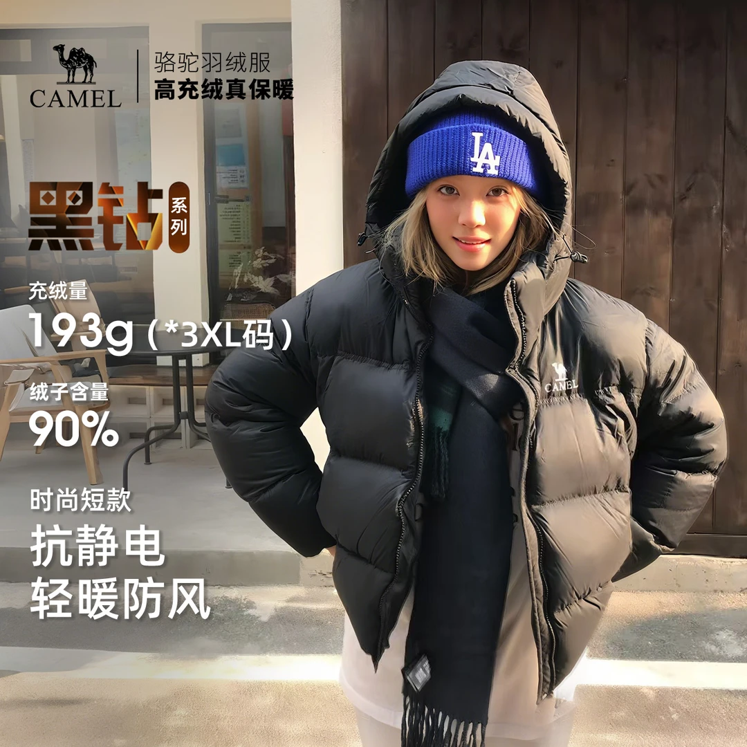 【黑钻3.0升级版】骆驼25年秋冬90绒羽绒服户外防风保暖情侣面包服