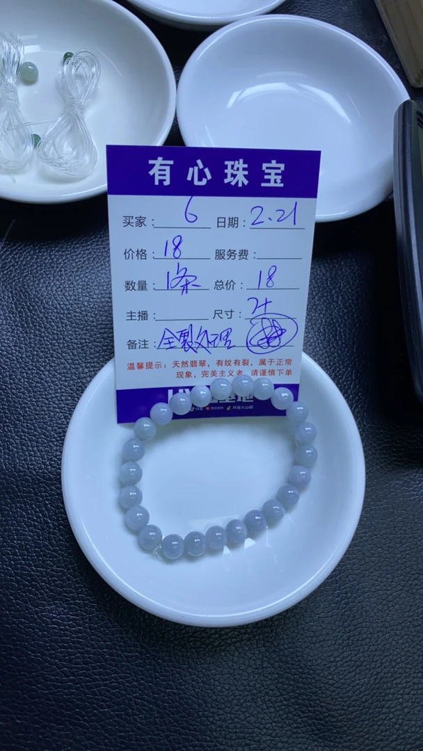 6翡翠翡翠翡翠翡翠