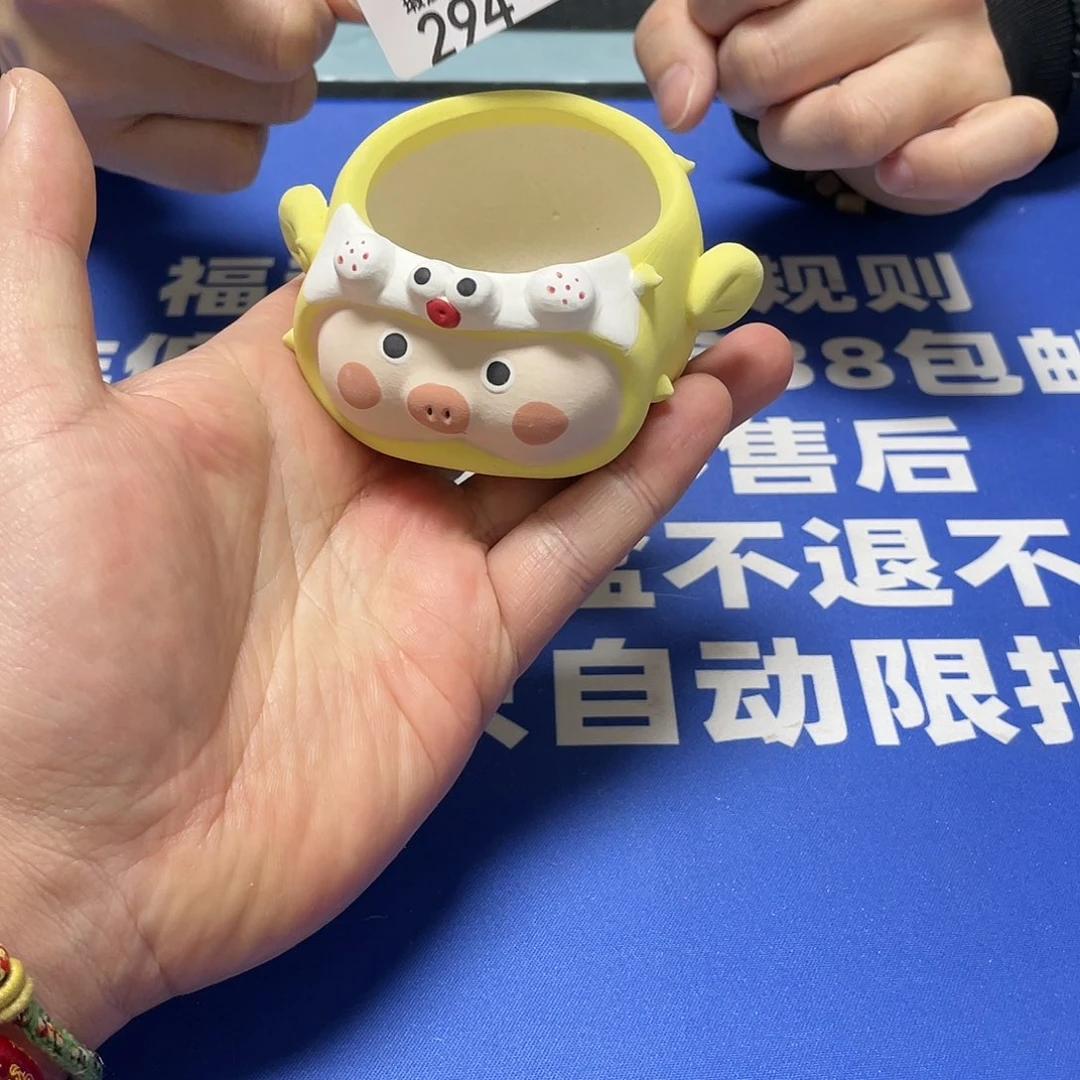 红陶微瑕疵特价不退不换294