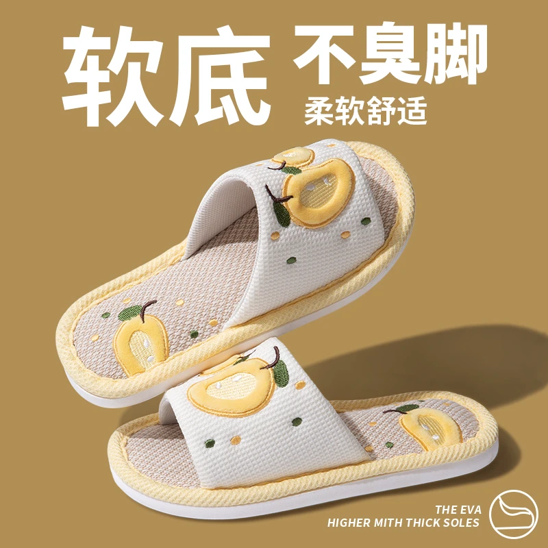 启布熊四季亚麻拖鞋2025新款女款春秋季静音居家吸汗卡通夏季