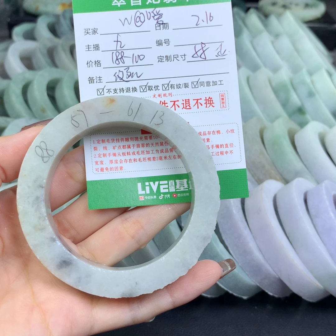 定制翡翠翡翠手镯定制未镶嵌❤️****