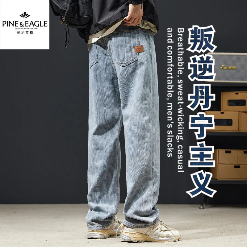 柏尼英格美式星空纹牛仔裤男士春季新款宽松直筒休闲潮牌阔腿男装