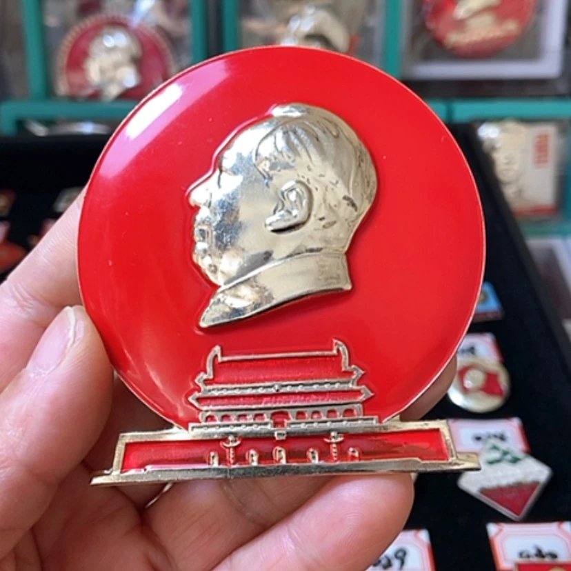 【闪购商品】铝斷**雪六七十年代的一枚章