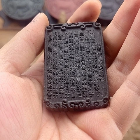 泥塑黑龙涎香方心经牌福利价