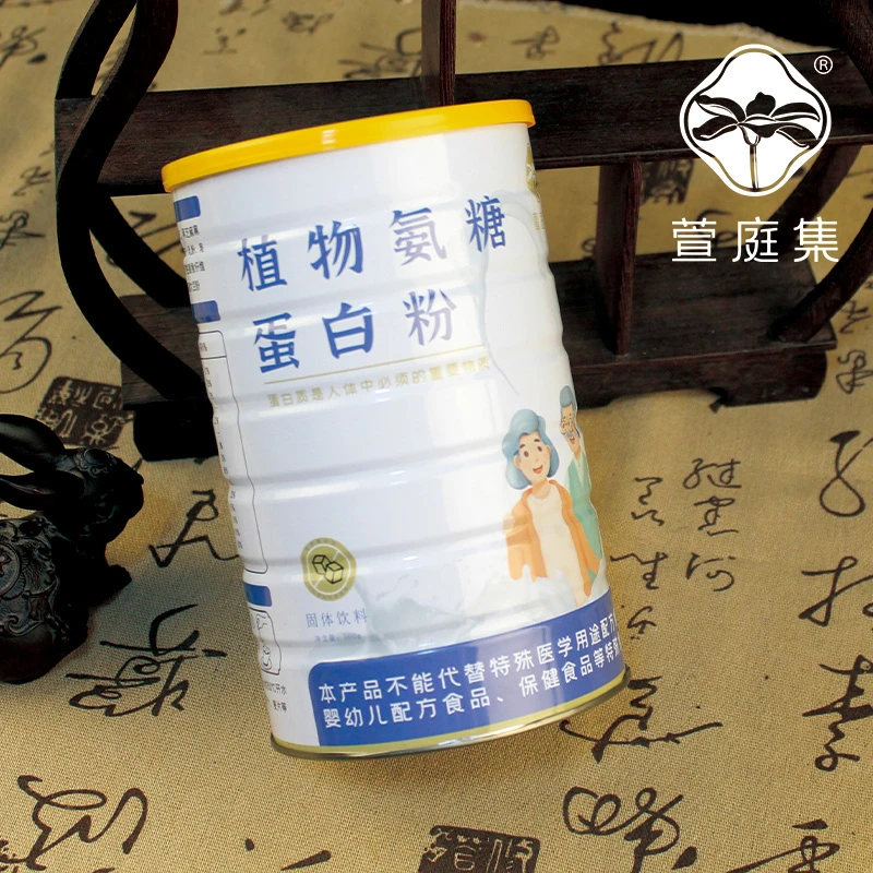 【鲍莉专场】植物蛋白粉500g*10罐