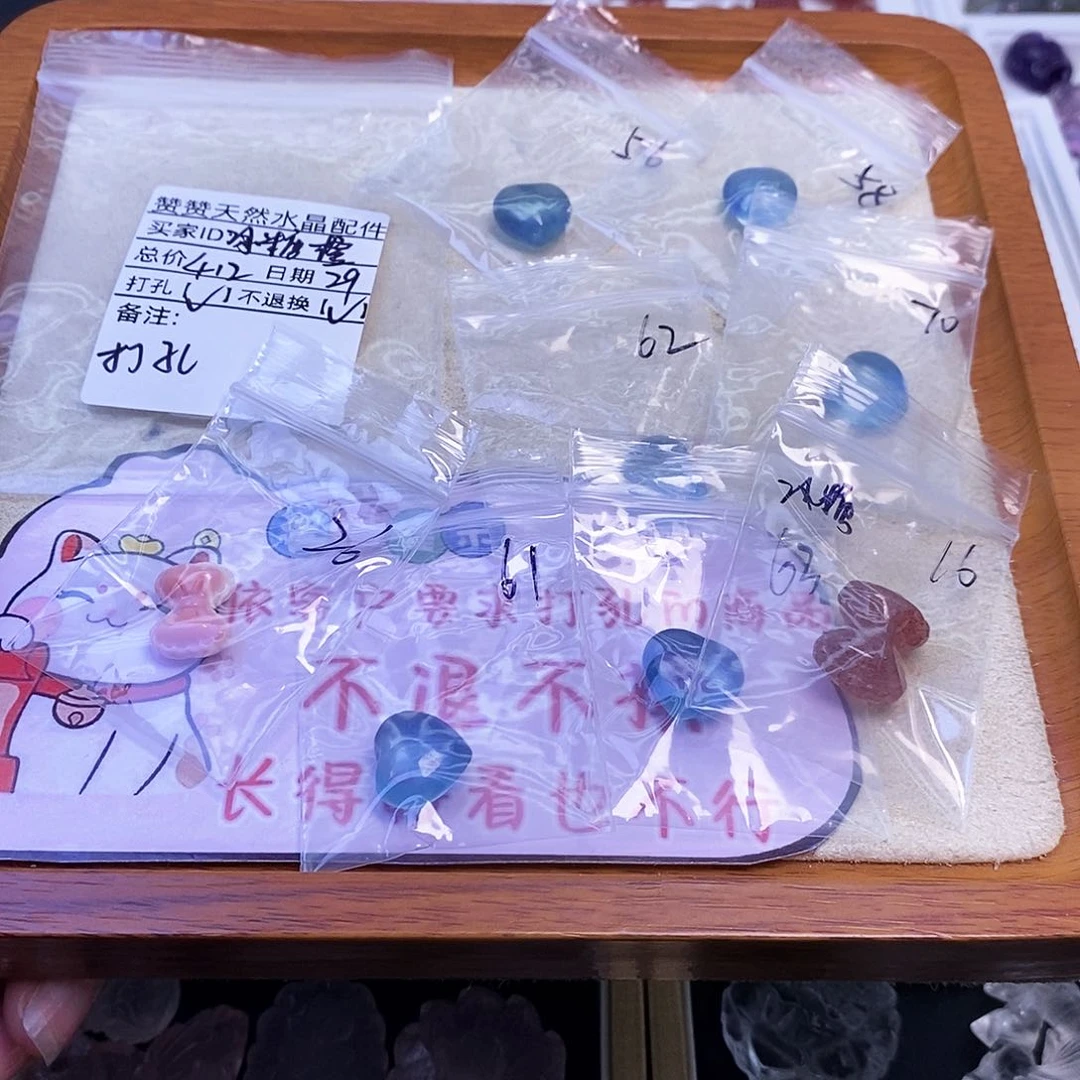 未镶嵌颈饰水晶冰*橙天然水晶打孔不退不换