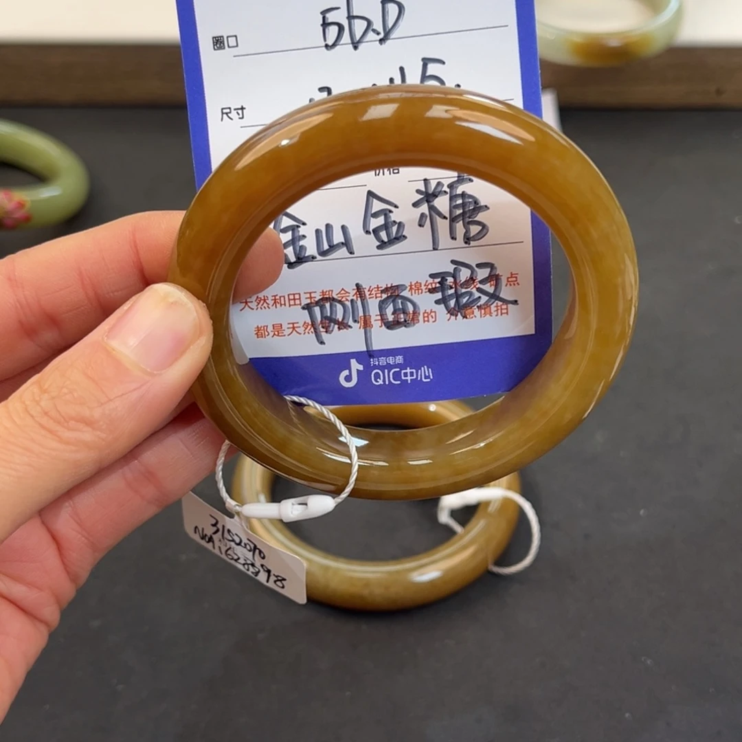 一***云和田玉未镶嵌手镯