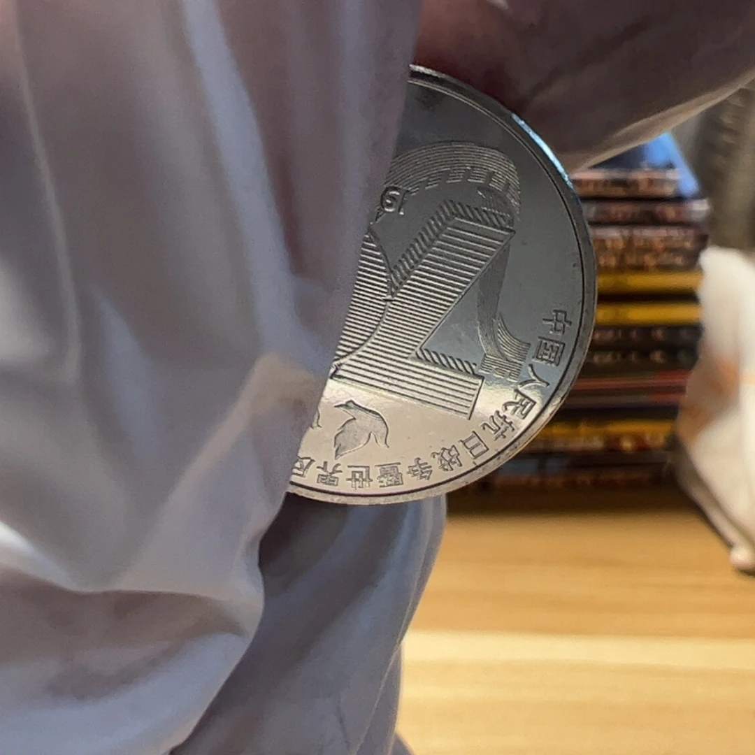 其他普通金属兰花1元