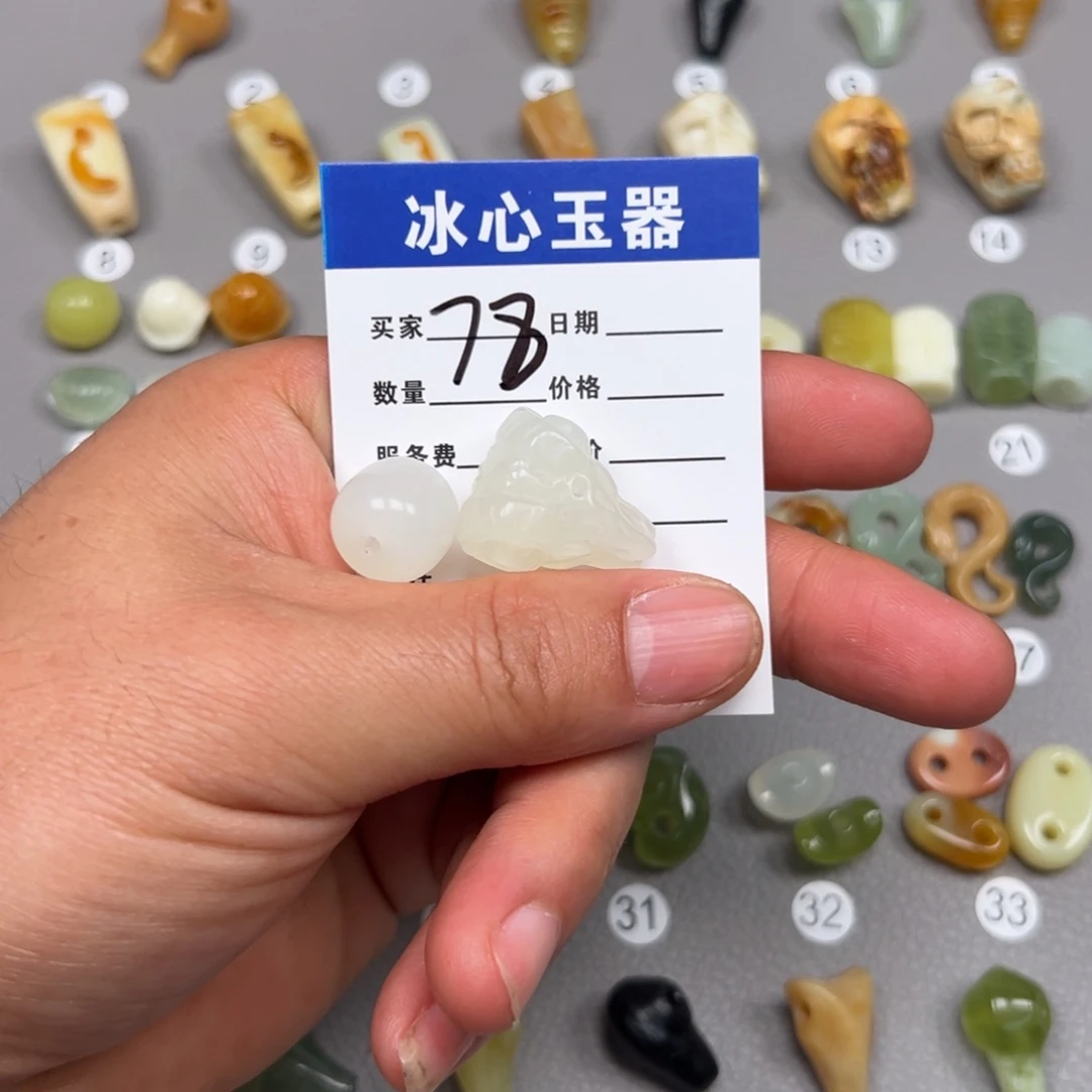 蛇纹石玉未镶嵌颈饰直****王