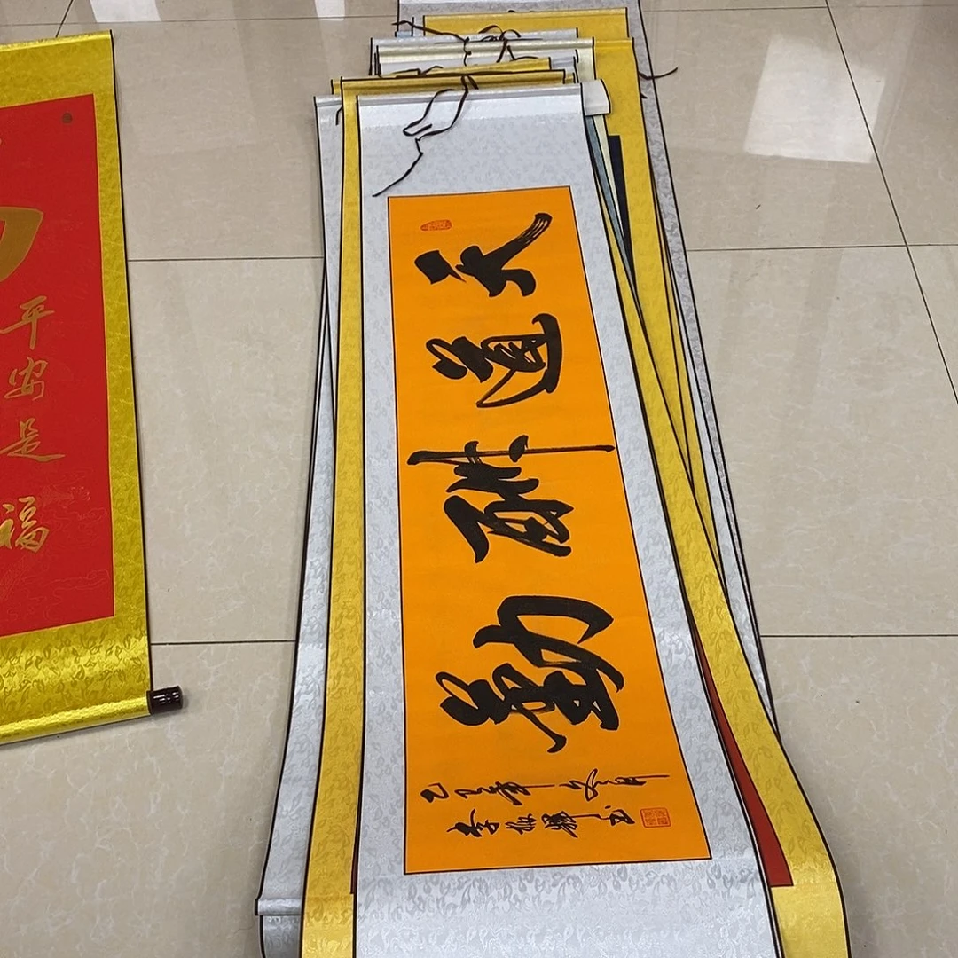 书法书法作品参加