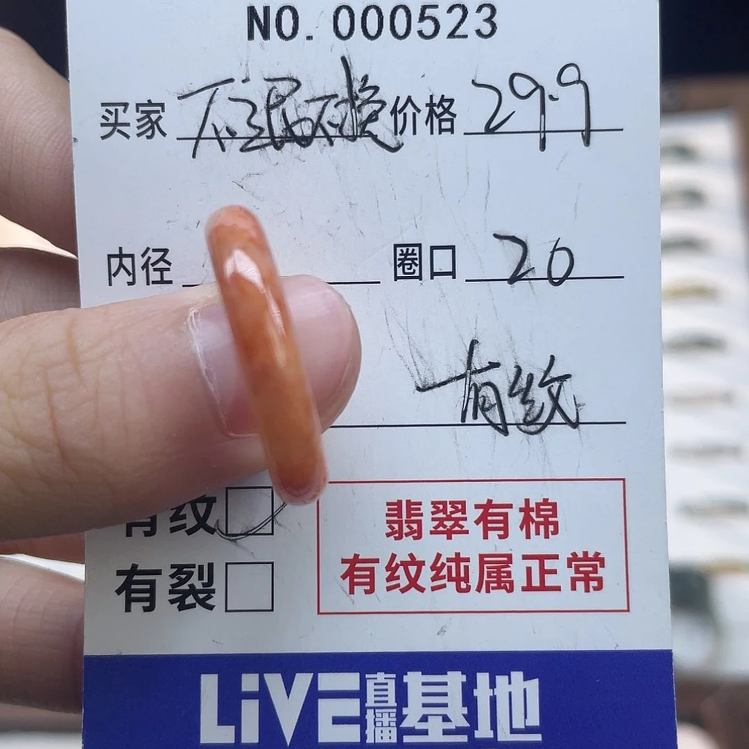 未镶嵌戒指翡翠天然翡翠
