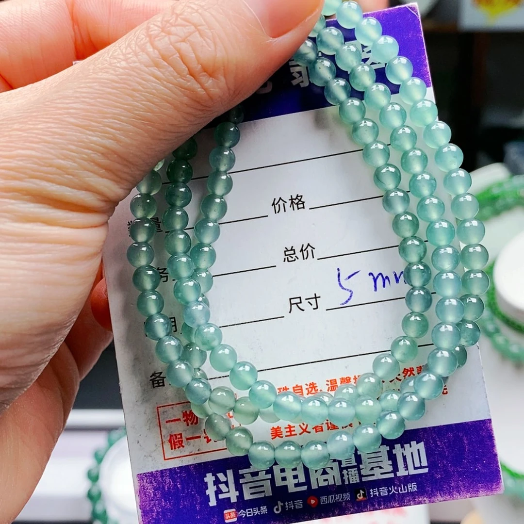 【闪购商品】翡翠手链未镶嵌翡翠