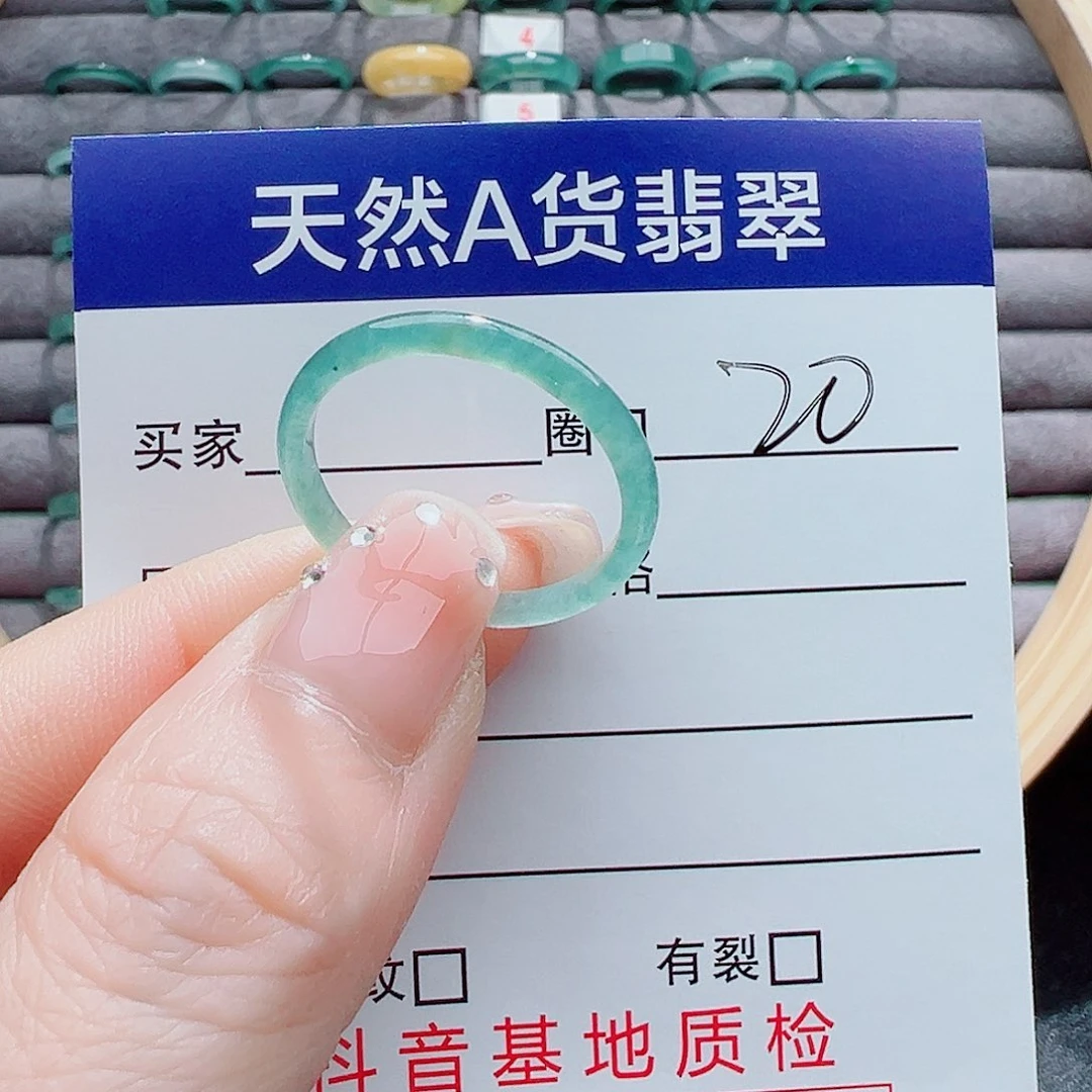 翡翠戒指未镶嵌戒圈