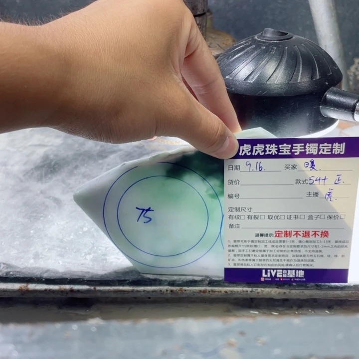 暖***福未镶嵌手镯定制翡翠虎虎珠宝手镯定制
