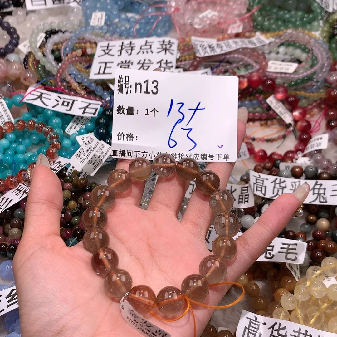 水晶手串未镶嵌13@……