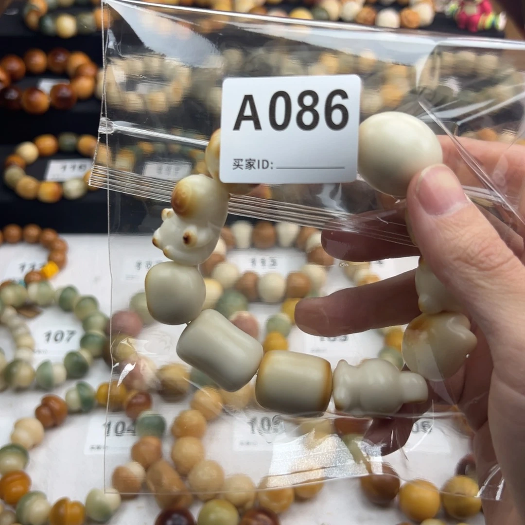 白玉菩提手串福*子微瑕