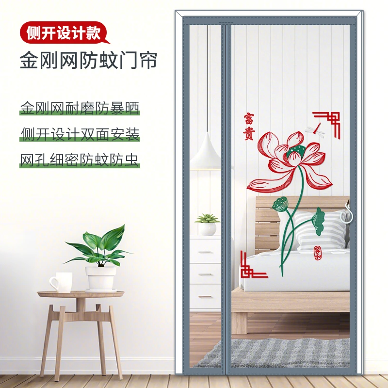 新款侧开防蚊门帘金刚网纱夏季家用磁条磁吸自粘免打孔隔断窗帘